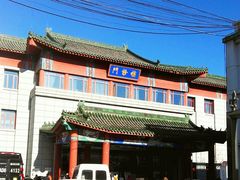 -中国中医科学院西苑医院(本部)