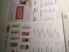 菜单-卡朋西餐(大信新都汇店)