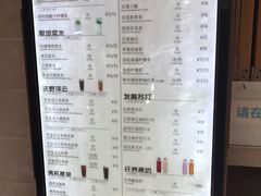 菜单-放哈·甜醅子奶茶创造者(正宁路店)
