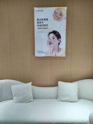 -康美贞·痘肌养护管理中心