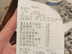 -南京大牌档(崇文门国瑞店)