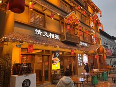 -弓虽昌焖烧鸡(大竹林店)