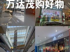 -万达茂商场(南京仙林店)