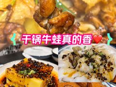 -夜郎国·贵州菜(南山店)