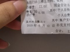 -苏州市立医院(白塔院区)