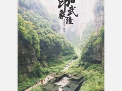 -邓莽子老火锅(鲁祖庙店)