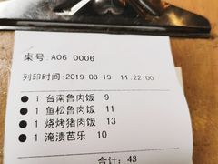 -古代饭堂(冠亚店)