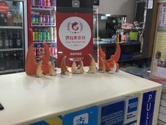 -龙海鲜螃蟹王(宏茂桥店)