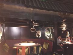 -啤仕多·啤客国潮跳舞BAR(保俶路店)