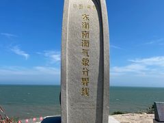 -崇武古城风景区