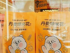 -味多美蛋糕(六道口店)