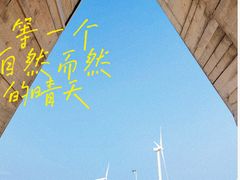 -那香海钻石沙滩浴场