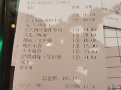 -古田居·特色寿司料理(星之岛旗舰店)