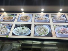 -煎意浓·吴记煎包(交通路店)