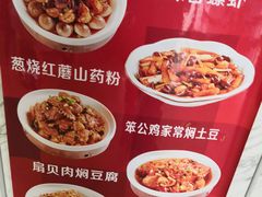 菜单-红樱桃·新派辽菜(北行店)