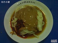 新盘子-清真盛志望麻酱酿皮·非遗老字号