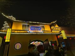 -郑州方特梦幻王国