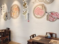 -九忠祥小笼馆(保利时光里店)