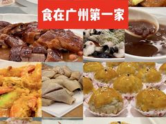 -广州酒家(昌岗地铁站店)
