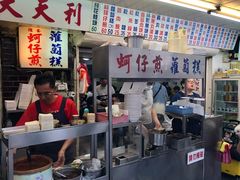 -天天利美食坊