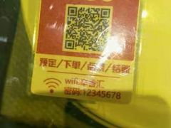 -辛香汇(飞洲店)