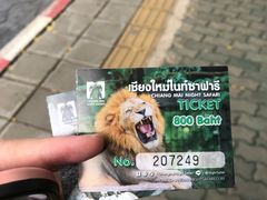 -清迈夜间动物园