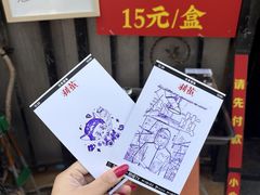 -左撇子私房面