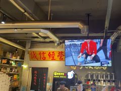 -有局·成都市井烧烤·精酿啤酒(双楠店)