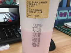 -百分茶(九洲新世界店)