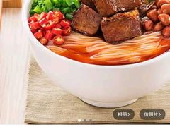 -无名缘米粉(西单店)