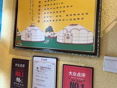-格日勒阿妈蒙古厨房(大召店)