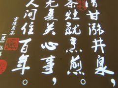 -绿茶餐厅(南方商城店)
