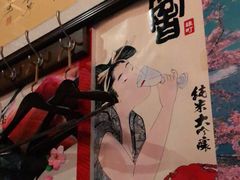 -千羽鹤海鲜居酒屋Bistro(大望路店)