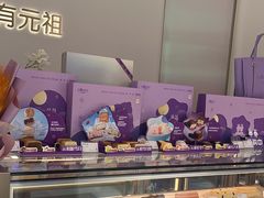 -GANSO元祖食品(未来路店)