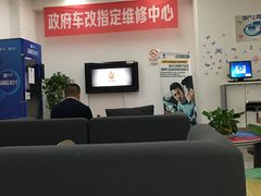 -上海名流星域汽车服务有限公司(内江路店)