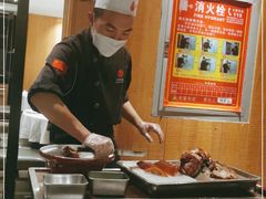 -大鸭梨烤鸭(枣园店)