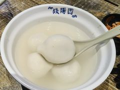 -钱汤圆(金桂大道店)