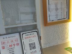 -眞宗·椰汁是大王(小娄巷店)