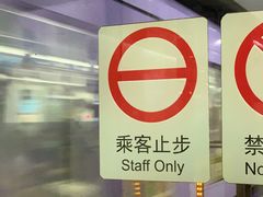 -宝山路(地铁站)