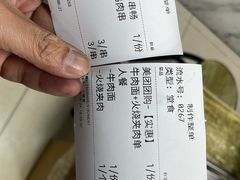 -清真-戏楼王记牛肉面