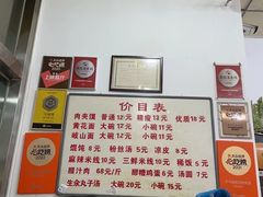 -子午路张记肉夹馍(翠华路店)
