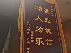 -和和小厨