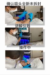 -时光海科学美肤中心