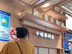-小满手工粉(上海新世界城店)