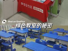 -昂立青少儿成长中心(长宁仙霞校区)