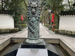 -天目湖山水园