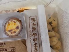 -鲍师傅糕点(五角场店)