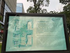 -广州绿地中央广场