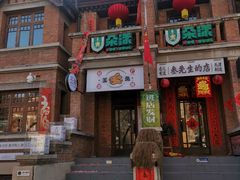 -天津五大道文化旅游区