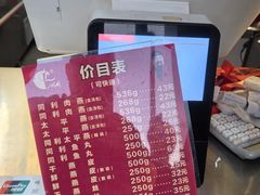 -同利肉燕老铺(澳门路店)